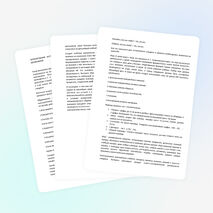 Методическая разработка на тему ФОРМИРОВАНИЕ МОТИВАЦИИ К ИЗУЧЕНИЮ ИНОСТРАННОГО ЯЗЫКА У МЛАДШИХ ШКОЛЬНИКОВ