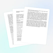 Методическая разработка на тему ФОРМИРОВАНИЕ МОТИВАЦИИ К ИЗУЧЕНИЮ ИНОСТРАННОГО ЯЗЫКА У МЛАДШИХ ШКОЛЬНИКОВ