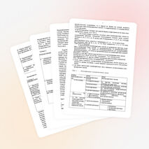 Межпредметные связи на уроках биологии.