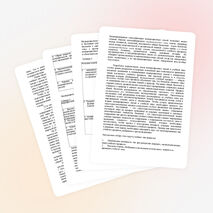 Межпредметные связи на уроках биологии.