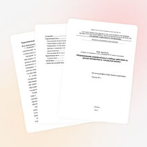 Формирование универсальных учебных действий на уроках математики в начальной школе