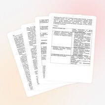 Межпредметные связи на уроках биологии.