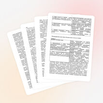 Межпредметные связи на уроках биологии.