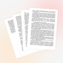 Межпредметные связи на уроках биологии.