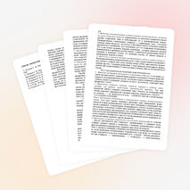 Межпредметные связи на уроках биологии.