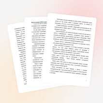 Формирование универсальных учебных действий на уроках математики в начальной школе