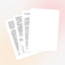 Межпредметные связи на уроках биологии.