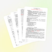 Урок по алгебре и началам анализа на тему