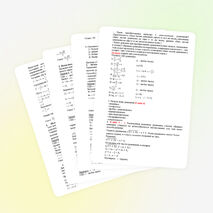 Урок по алгебре и началам анализа на тему