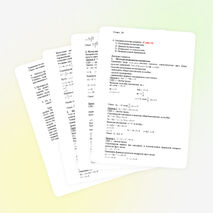 Урок по алгебре и началам анализа на тему