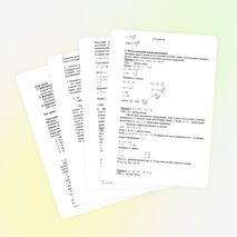 Урок по алгебре и началам анализа на тему