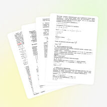 Урок по алгебре и началам анализа на тему