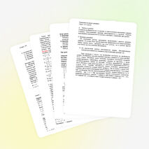 Урок по алгебре и началам анализа на тему