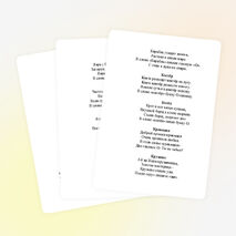 Работа со словарными словами