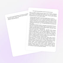 Пищевые добавки и человек