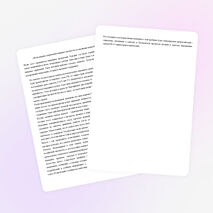 Пищевые добавки и человек