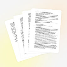 Урок по географии "Урок обобщения Южная Америка"