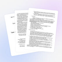 Урок литературы на тему "Поэзия Серебряного века" (11 класс)