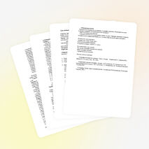 Урок по географии "Урок обобщения Южная Америка"