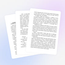 Семейная речь как отражение взаимоотношений членов семьи.