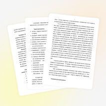 Авторская образовательная программа «Художественная и домовая резьба Бурятии»