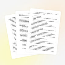 Авторская образовательная программа «Художественная и домовая резьба Бурятии»