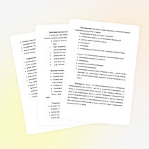 Авторская образовательная программа «Художественная и домовая резьба Бурятии»