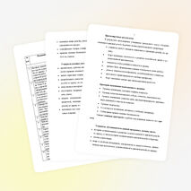 Авторская образовательная программа «Художественная и домовая резьба Бурятии»