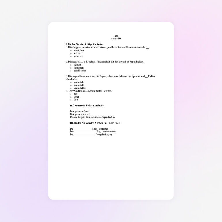 Тесты по немецкому языку