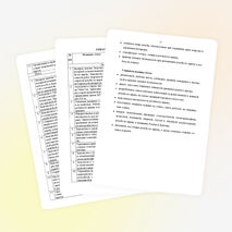 Авторская образовательная программа «Художественная и домовая резьба Бурятии»