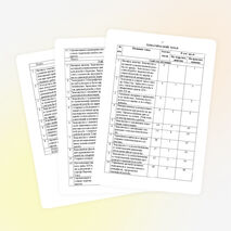 Авторская образовательная программа «Художественная и домовая резьба Бурятии»