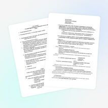 Урок по обществознанию на тему «Условия формирования социального статуса личности» (11 класс).