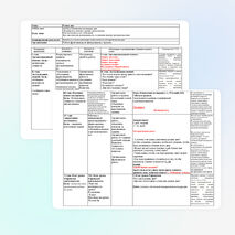 Конспект по окружающему миру на тему "Режим дня" (1 класс)