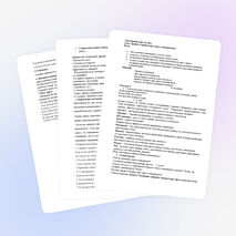 Занятие элективного курса по русскому языку "Давайте говорить друг другу комплименты"