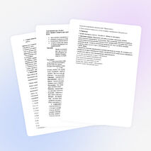 Занятие элективного курса по русскому языку "Давайте говорить друг другу комплименты"