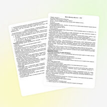 Сценарий "Мисс и Мистер "Фортуна""