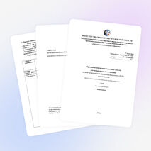 КОС по математике 1 курс