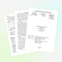 Рабочая программа по русскому языку 5-9 классы