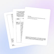 КОС по математике 1 курс