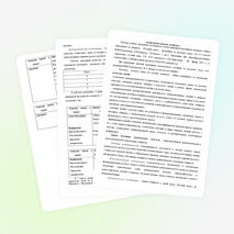 Рабочая программа по русскому языку 5-9 классы