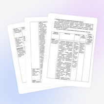 КОС по математике 1 курс