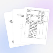 КОС по математике 1 курс