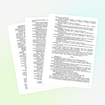 Рабочая программа по русскому языку 5-9 классы