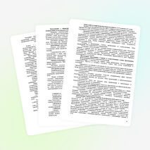 Рабочая программа по русскому языку 5-9 классы