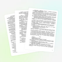 Рабочая программа по русскому языку 5-9 классы