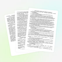 Рабочая программа по русскому языку 5-9 классы