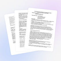 Открытый урок по творчеству Марины Цветаевой "Если душа родилась крылатой..."