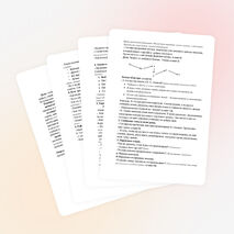 Урок литературного чтения на тему В.Осеева "Три товарища"