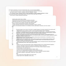 Рабочая программа по немецкому языку (4 класс)