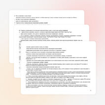 Рабочая программа по немецкому языку (4 класс)